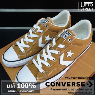 [แท้ 100%] รองเท้า Converse Star Player - Wheat [165459CF9HE]