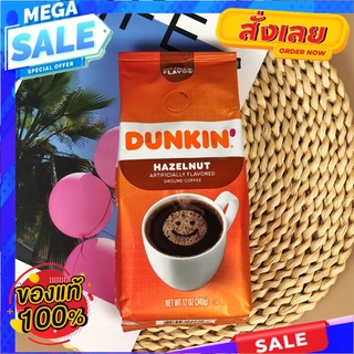 Coffee Dunkin Donuts 🇺🇸 กาแฟผลิตพิเศษจากมิสเตอร์โดนัท มีจำหน่ายเฉพาะอเมริกาเท่านั้นCoffee Dunkin Donuts 🇺🇸 Specially p