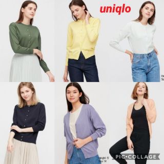 Uniqlo เสื้อคาร์ดิแกน UV Protection Supima มีถึง 2XL