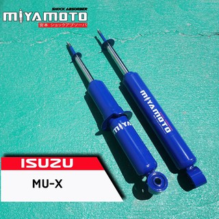 🔥ส่งฟรี🔥 MIYAMOTO โช๊คกระบะ แกน 20 มิล ISUZU อีซูซุ D-MAX MU-7 All NEW Dmax TFR MU-X CAMEO โช้คอัพน้ำมัน มิยาโมโตะ