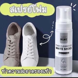 WILLIAMWEIR สเปร์ยโฟมทำความสะอาดรองเท้า