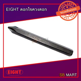 EIGHT ดอกไขควงตอก ดอกตอกไขควง แฉก ความยาว 80 mm. (ผลิตจากประเทศญี่ปุ่น)