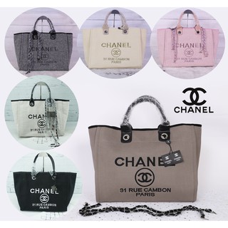 กระเป๋าสะพาย Chanel Tote canvas