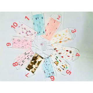 แมสเด็กคละสี 10 ลาย 10 สี ราคาถูกๆพร้อมส่ง