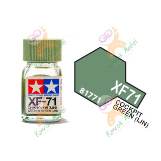 สีสูตรน้ำมัน Tamiya Enamel XF71 Cockpit Green 10ml