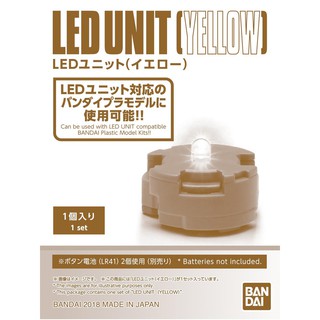 Bandai LED UNIT YELLOW : 1260 ByGunplaStyle