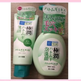 Hada Labo Hatomugi Foam โฟมล้างหน้า ฮาดะลาโบะ สูตรใหม่ hatomugi ถุงเติมมาแล้วนะคะ