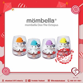 Mombella  ยางกัด รูปปลาหมึก ของแท้ 100% (มี 4 สี) มัมเบลล่า Octopus Teether Toy #firstkids#ของใช้เด็ก#ของเตรียมคลอด