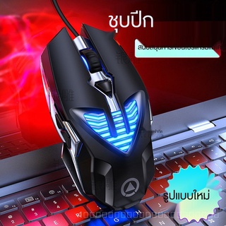 อินทรีเงินG4กลE-กีฬาสายเกมเมาส์แมโครการเขียนโปรแกรมชุบเรืองแสงอุปกรณ์คอมพิวเตอร์SK2088