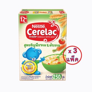 🔥อย่างดี🤩!! NESTLE CERELAC เนสท์เล่ซีรีแล็ค อาหารเสริมธัญพืชสำหรับเด็ก สูตรธัญพืชรวมและผักรวม 250 กรัม (แพ็ค 3 กล่อง) 🚚พ