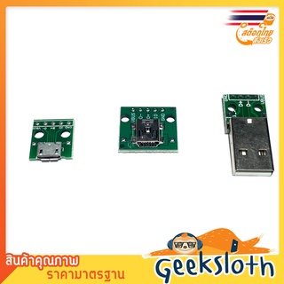 USB TO DIP , DIP USB USB Breakout Board Micro usb , Mini usb USB to jumper