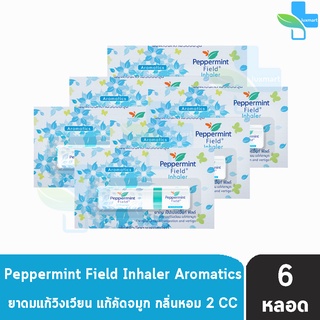 Peppermint Field Inhaler เป๊ปเปอร์มิ้นท์ ฟิลด์ กลิ่นออริจินอล 2 ซีซี [6 หลอด]