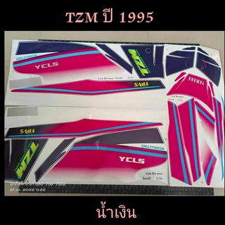 สติ๊กเกอร์  TZM ทีแซดเอ็ม สีน้ำเงิน ปี 1995