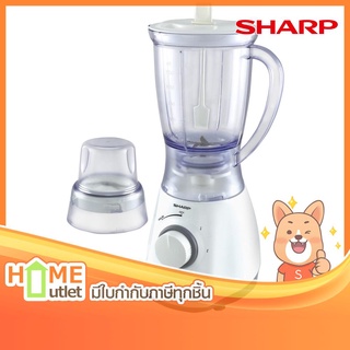 SHARP เครื่องปั่นน้ำผลไม้ โถพลาสติก ใบมีดสแตนเลส 5 แฉก สีขาว รุ่น EM-ICE2 (13560)