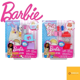 Barbie อุปกรณ์ทำอาหารและขนมของตุ๊กตาบาร์บี้ Cooking &amp; Baking Accessory Pack ของแท้