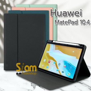 [ มีรางปากกา ] เคส สำหรับ Huawei MatePad 10.4