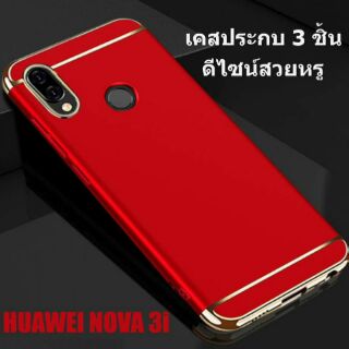 Huawei nova 3i