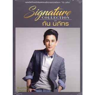 CD,กัน นภัทร ชุด Signature Collection of Gun Napat (3CD)