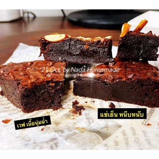 บราวนี่ดาร์กช็อคแท้ เนยสดแท้พรีเมี่นม 200 กรัม Brownie Dark Chocolate แบบปอนด์