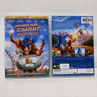 Media Play Wonder Park/ สวนสนุกสุดอัศจรรย์ (DVD)/ S52708DV