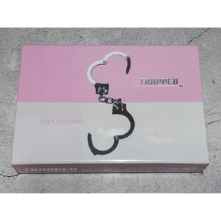 [มือ 1 พร้อมส่ง] Boxset TRAPPED ติดกับรักมาเฟีย