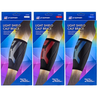 LP SUPPORT CT21 ผู้ชาย/ผู้หญิง สนับขา ปลอกขา ที่รัดขา ปลอกน่อง ที่รัดน่อง LIGHT SHIELD CALF BRACE