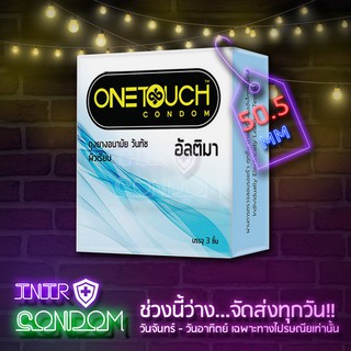 Onetouch Ultima วันทัช อัลติมา ถุงยางอนามัย ขนาด 50.5 มม. 1 กล่อง บรรจุ 3 ชิ้น