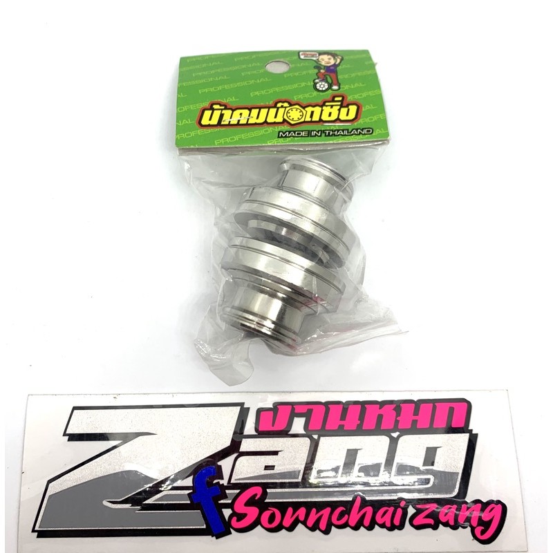 บูทล้อหน้าwave125r,s,บังลม งานน้าคมน๊อตซิ่งของแท้100% ราคา350บาท