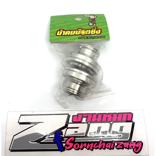 บูทล้อหน้าwave125r,s,บังลม งานน้าคมน๊อตซิ่งของแท้100% ราคา350บาท