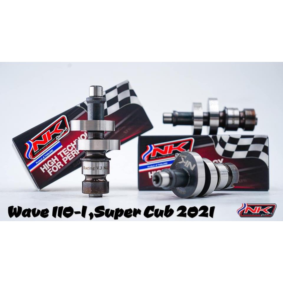 แคมแต่ง110iปี2021/เวฟ125iปี23 ลูก47/50/53 Nkracing