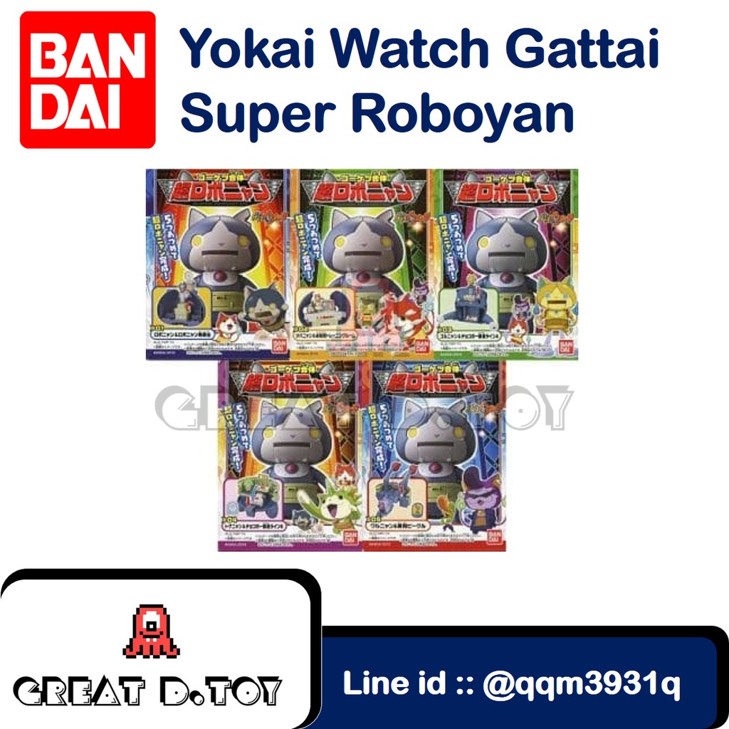 ของเล่น ของสะสม Yokai Watch ของแท้ Yokai Watch Gattai  Super Roboyan Bandai