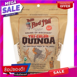 บ๊อบส์เรดมิลล์ออแกนิคไตรคัลเลอร์ควินัวเกรน 369กรัม Bobs Red Mill Organic Tricolor Quinoa Grain 369 grams