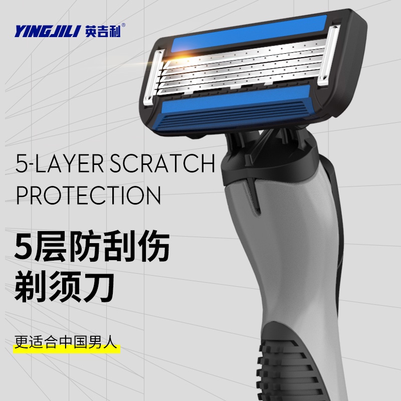 English razor men s manual razor foam set เยอรมนี 5 ชั้นป้องกันรอยขีด ...