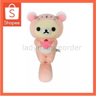 ตุ๊กตาโคริลัคคุมะ ชุดแมวน้ำสีชมพู (Rilukkuma,KoRilakkuma otter) ขนาด 25 cm  ตุ๊กตาตกแต่งบ้าน ของสะสม ผ้านุ่ม คุณภาพดี