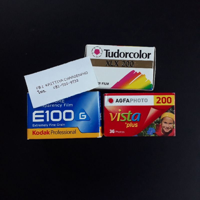 ฟิล์มหมดอายุ Todorcolor,Kodak E100G, Agfa Vista200