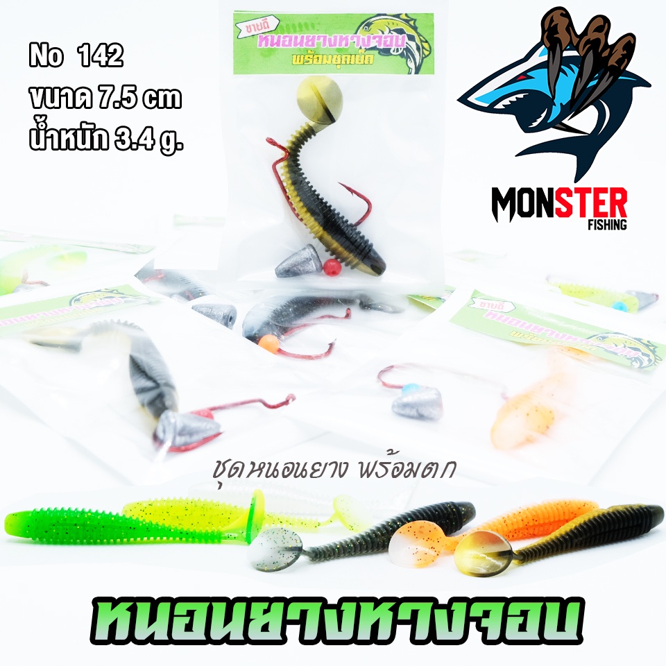 Thumbnail 7