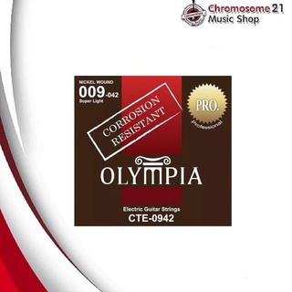 สายกีตาร์ไฟฟ้า (เคลือบกันสนิม) Olympia CTE-0942