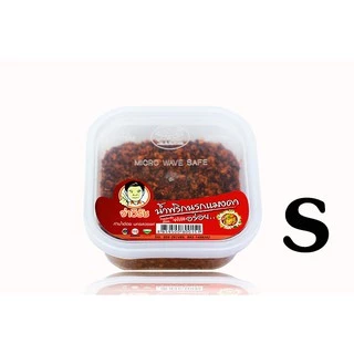 จ่าวิรัช น้ำพริกนรกแมงดา