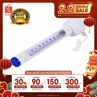 เครื่องวัดอุณหภูมิลอย สระว่ายน้ำ Thermometer for Swimming Pools