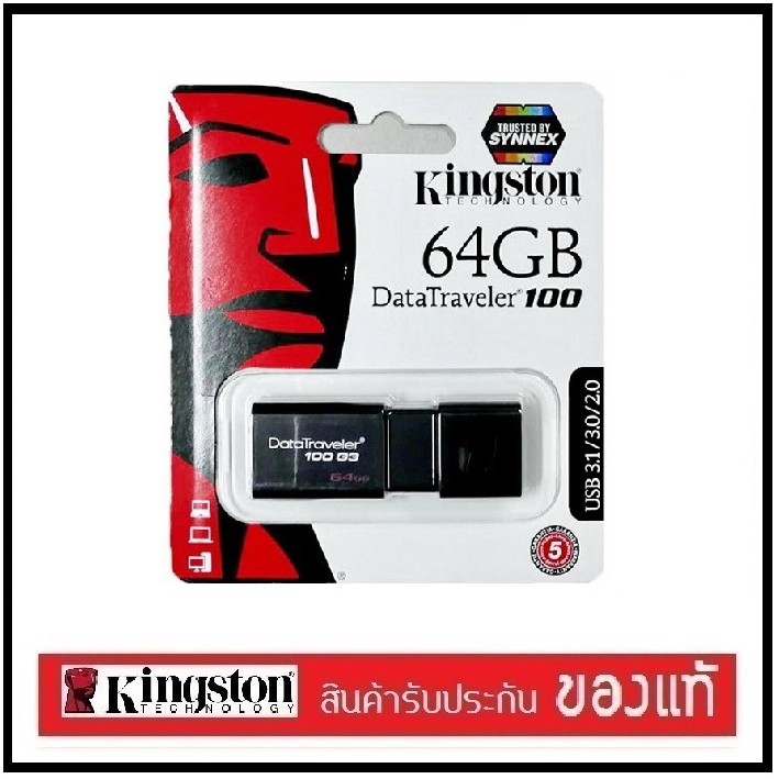 แฟลชไดร์ฟ  Kingston USB 64 GB DataTraveler 100