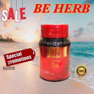 **รับส่วนลดเพิ่มด้านใน** BE HERB บีเฮิร์บ สาหร่ายแดงผสมสารสกัดงาด กระปุก 30 แคปซูล