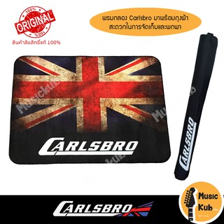 พรมกลอง Carlsbro Drum Mat มาพร้อมถุงผ้าสะดวกพกพา ลายธงอังกฤษวินเทจ สุดเท่ห์ ขนาด 120x150 ซม.