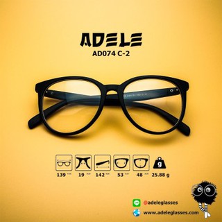 กรอบแว่นสายตา ADELE AD074 C-2