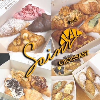 พร้อมส่ง 🚚 🥐 Saint Croissant แซงต์ ครัวซองท์ 🥐 ครัวซองท์แสนอร่อย สินค้าสดใหม่ต่อวัน