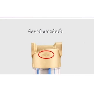 กรองน้ำPre-Filter Water กระบอกหนา หัวทองเหลือง เกลียวทองเหลือง3/4" 1"ขนาดเกลียว6หุน 1นิ้ว ไส้กรองสแตนเลส ล้างในตัว