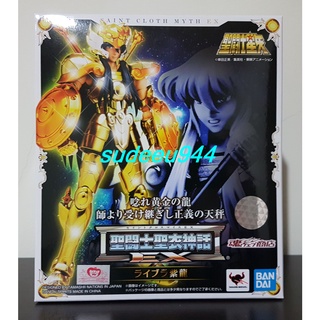 Saint Cloth Myth EX Libra Shiryu