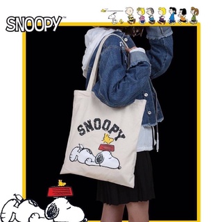 Snoopy Cotton Bag 💼🐾