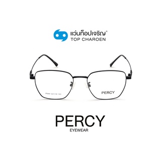 PERCY แว่นสายตาทรงเหลี่ยม P569-C1 size 52 By ท็อปเจริญ