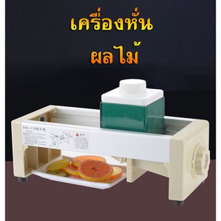 อุปกรณ์เครื่องครัวหั่นซอยสไลด์ เครื่องสไลค์ผักเครื่องสไลค์ผักผลไม้