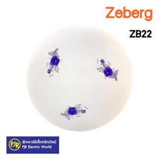 **มีขายส่ง** Zeberg โคมซาลาเปา ลายดอกไม้สีม่วง เดย์ไลท์ 6500K  โคมเพดาน 24W 16นิ้ว เดย์ไลท์ ZB22